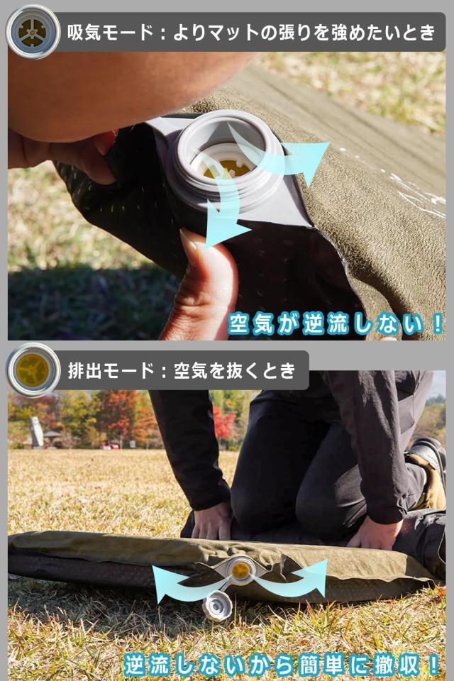 FUTUREFOX エアーマット 極厚10cm キャンプ マット 最新型 インフレーターマット 車中泊 自動吸気機能_4