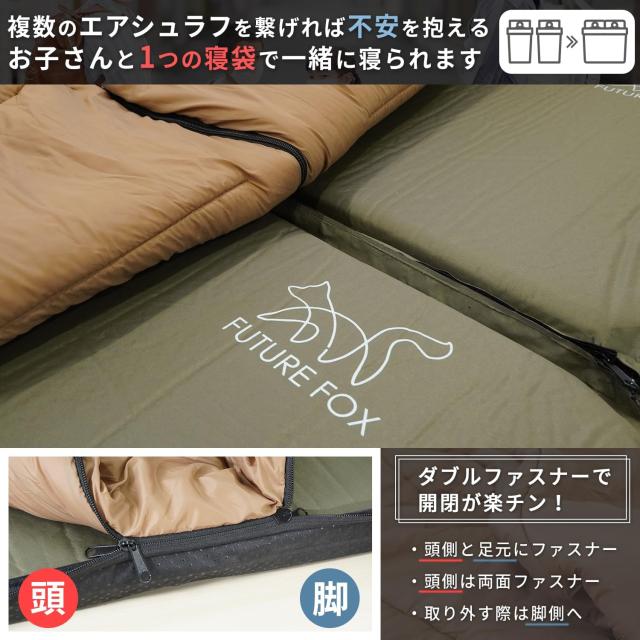 FUTUREFOX 災害用 寝袋 エアマット一体型 エアシュラフ コンパクト 避難所・車中泊対応_6