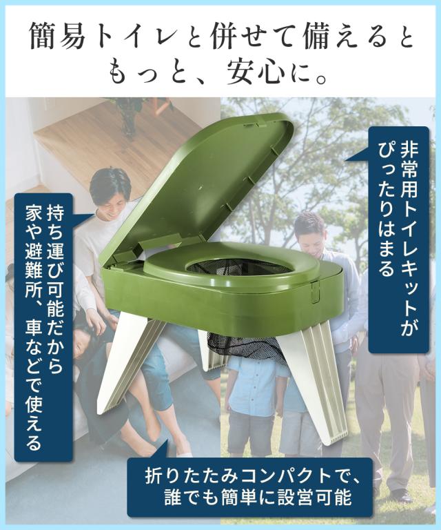 FUTURE FOX 防災用簡易トイレ 防災】FUTURE FOX 防災用 簡易トイレ お試しトイレキット×10付属