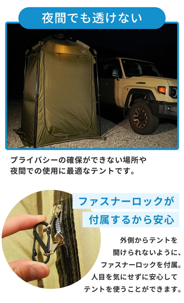 FUTURE FOX 防災テント 簡易トイレ テント 災害用 コンパクト