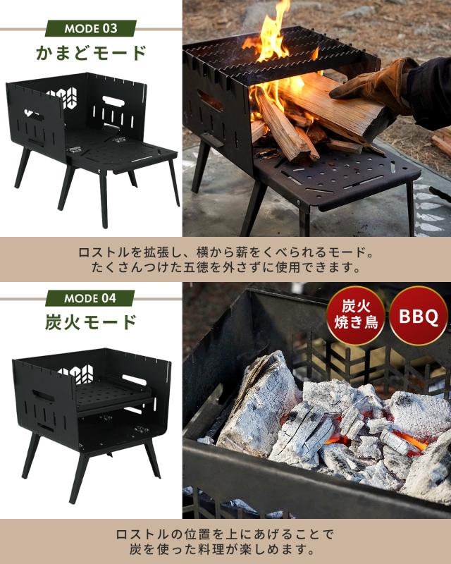 FUTURE FOX 焚き火台 〜KAMADO〜 コンパクト 焚火台 折りたたみ式 鉄製