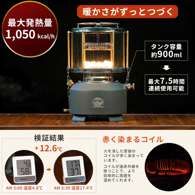 オイルストーブ SNOW GLOW FUTURE FOX コンパクトストーブ アウトドア用 小型ストーブ キャンプストーブ 調理 長時間燃焼_4