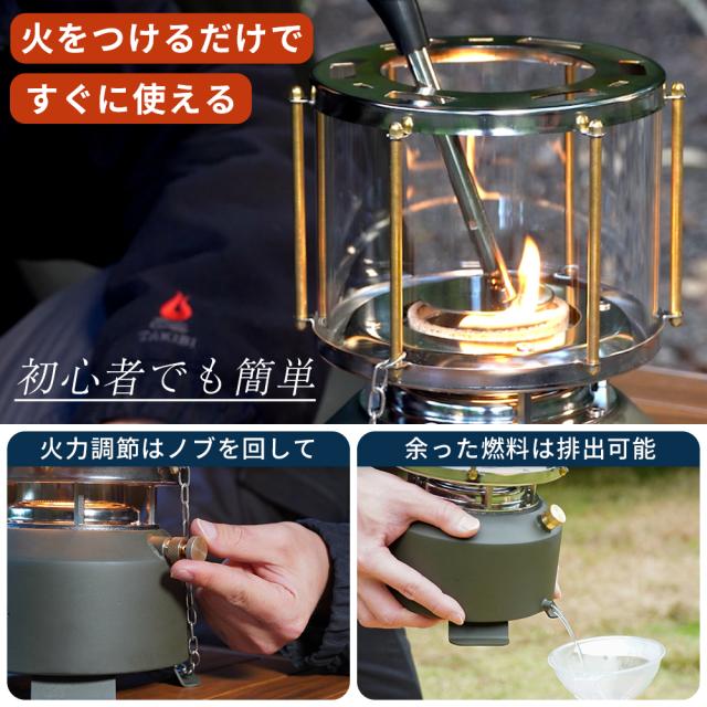 オイルストーブ SNOW GLOW FUTURE FOX コンパクトストーブ アウトドア用 小型ストーブ キャンプストーブ 調理 長時間燃焼_5