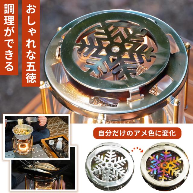 オイルストーブ SNOW GLOW FUTURE FOX コンパクトストーブ アウトドア用 小型ストーブ キャンプストーブ 調理 長時間燃焼_6
