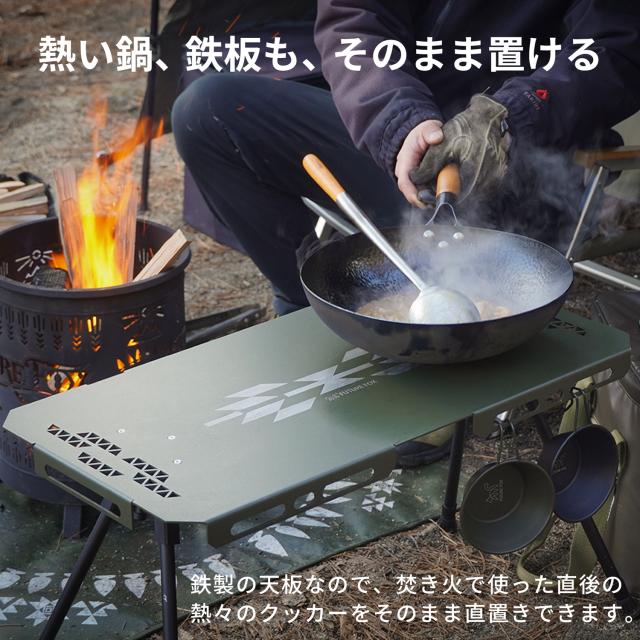 FUTURE FOX 焚き火 サイドテーブル 【熱に強い/高さ調節可】 キャンプ テーブル ナバホ柄 鉄製 折りたたみ 耐荷重20kg ソロキャンプ_1