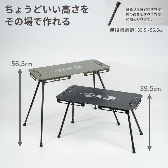 FUTURE FOX 焚き火 サイドテーブル 【熱に強い/高さ調節可】 キャンプ テーブル ナバホ柄 鉄製 折りたたみ 耐荷重20kg ソロキャンプ_3