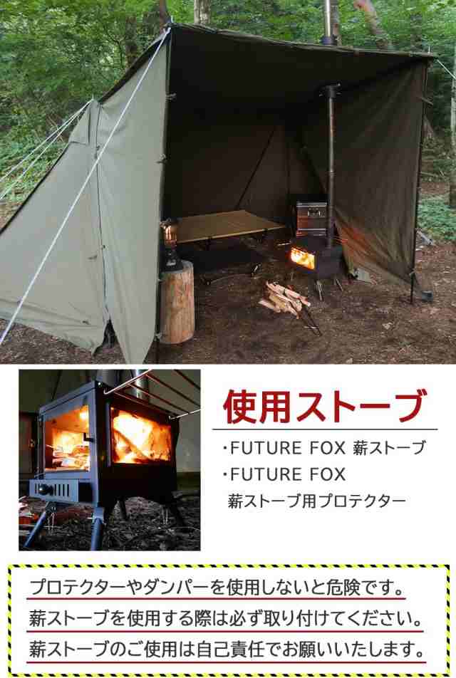 FUTUREFOX FOX-BASE EVO パップテント 軍幕テント ソロ TC 1-2人用 軍 ...