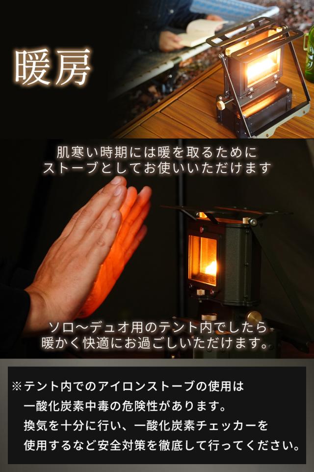 FUTURE FOX アイロンストーブ オイルランタン キャンプストーブ