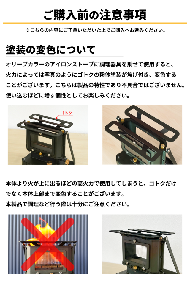 FUTURE FOX アイロンストーブ オイルランタン キャンプストーブ