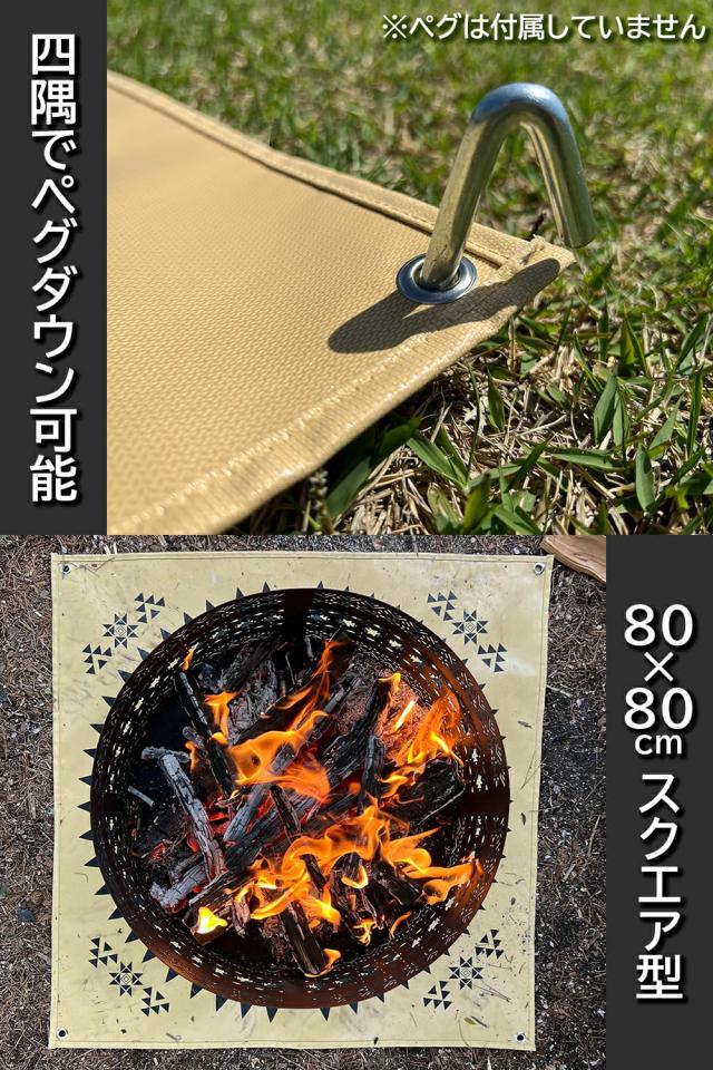 FUTURE FOX NAVAJO 焚き火台 シート 収納袋トングセット バーベキュー