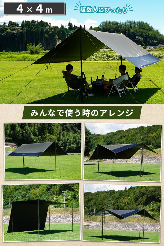 FUTURE FOX ポリエステル スクエアタープ 4m×4m ブラックコーティング