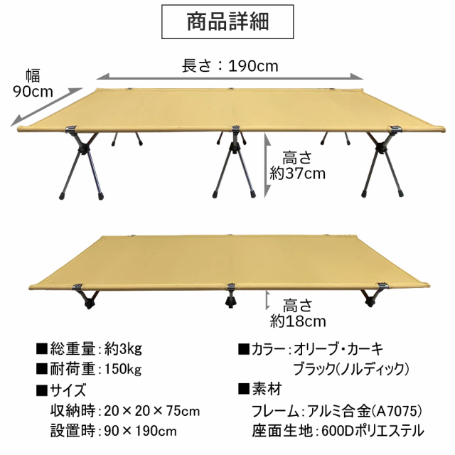 FUTUREFOX ワイドコット コット 折りたたみベッド キャンプベッド アウ