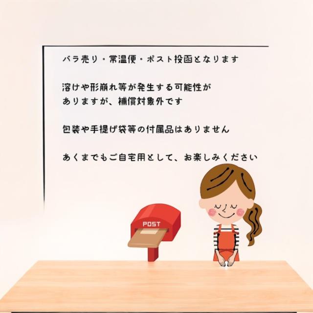 訳あり お試し ガトーフェスタハラダ グーテ・デ・ロワ レジェ 8袋16枚
