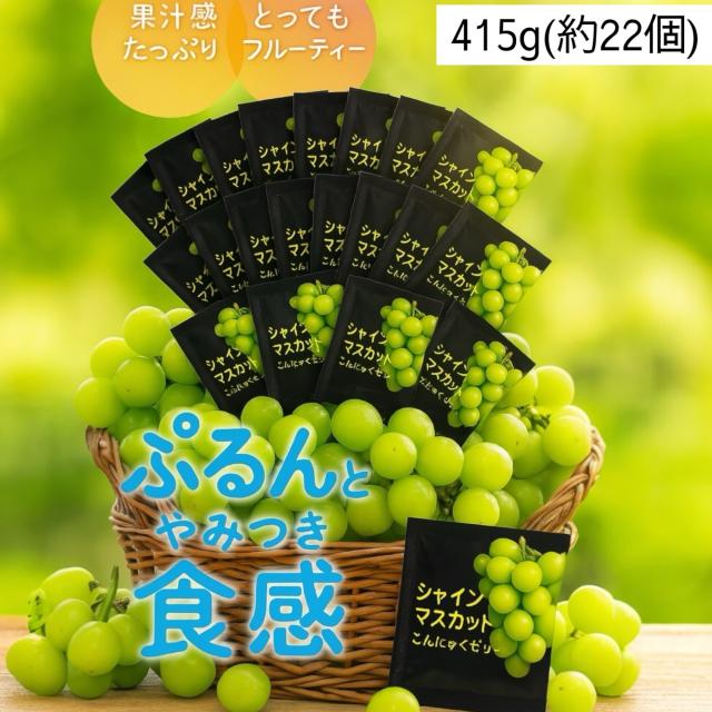 シャインマスカットさま専用 数量限定】1kg前後の超大房・大粒のプレミアム『シャインマスカット