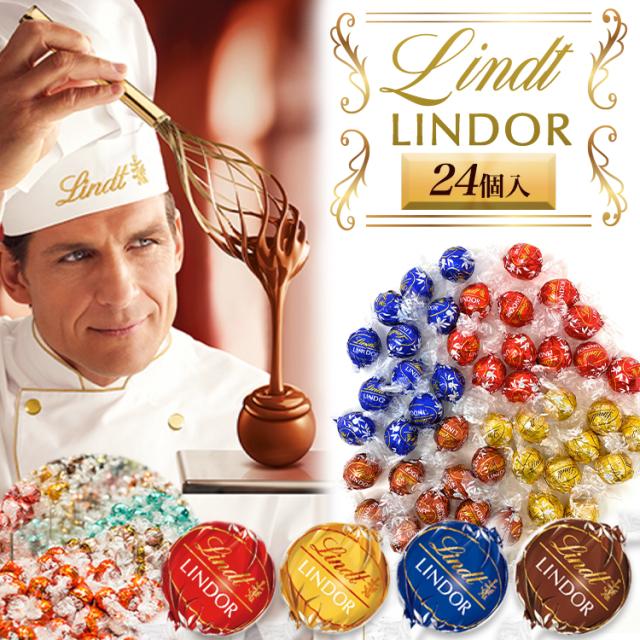 コストコの リンツ ナポリタン は6種チョコどれも至福だしお値段もなかなか Mitok ミトク