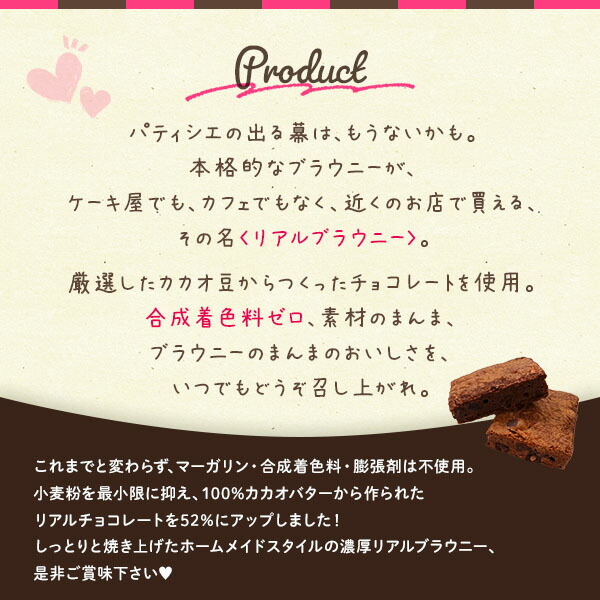 ブラウニー スイーツ お菓子 リアルブラウニー 24g 16個 マーケットオー 韓国 スイーツ 大人気 ブラウニー 濃厚 食品ブラウニー16 の通販はau Pay マーケット 買うモールカウモ Au Pay マーケット店