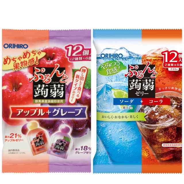 即日出荷 蒟蒻ゼリー オリヒロ ぷるんと蒟蒻ゼリーパウチソーダ＋コーラ240g(20g×12個) パウチ 栄養・健康ドリンク 