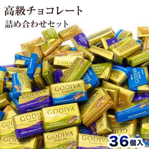 ゴディバ GODIVA ナポリタン 36個 チョコ チョコレート スイーツ ギフト プレゼント お菓子 高級(食品N36)ゴディバナポリタンの通販はau  PAY マーケット - 買うモールカウモ au PAY マーケット店 | au PAY マーケット－通販サイト