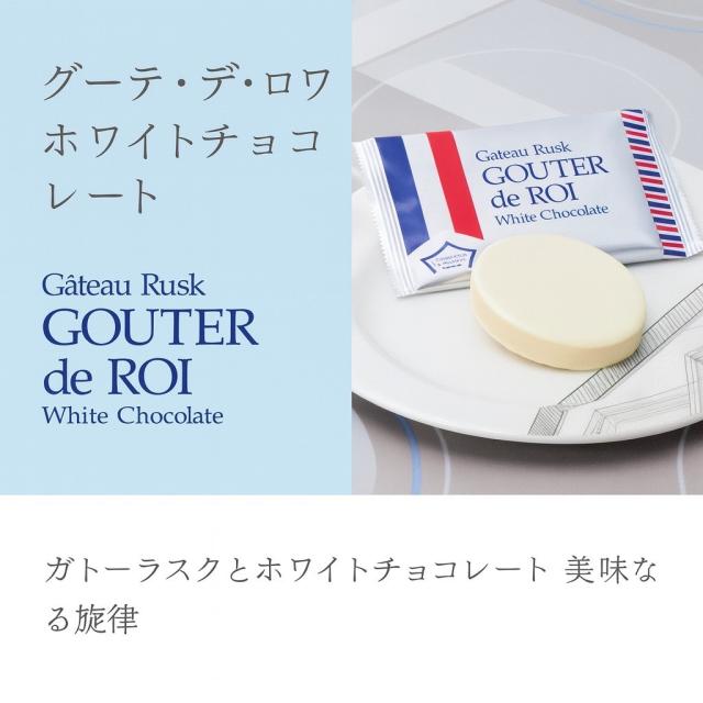 1000円ポッキリ 送料無料】ホワイトチョコレート 4枚セット 1000円ポッキリ 送料無料】ホワイトチョコレート 4枚セット
