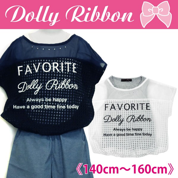 セール 半袖tシャツ タンクとシフォンtの2枚重ね メール便ok ドーリーリボン キッズ ジュニア 140cm 150cm 160cmの通販はau Pay マーケット P S Park
