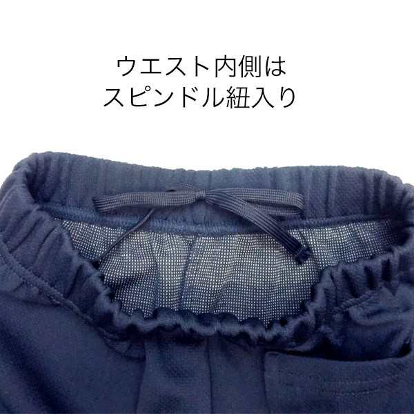 体操着 体操服 ハーフパンツ メール便送料無料 キッズ ジュニア 120cm 130cm 140cm 150cm 160cm 170cmの通販はau  PAY マーケット - P's Park