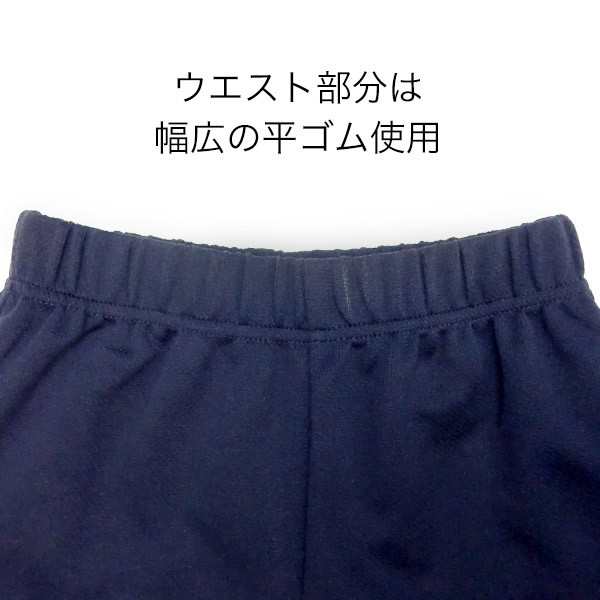 体操着 体操服 ハーフパンツ メール便送料無料 キッズ ジュニア 120cm 130cm 140cm 150cm 160cm 170cmの通販はau  PAY マーケット - P's Park