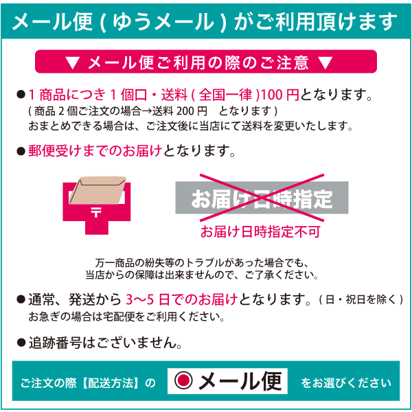 体操服 体操着 丸首半袖 抗菌 防臭 メール便送料無料 ラグラン 白 キッズ ジュニア 110cm 120cm 130cm 140cm 150cm  160cm 170cmの通販はau PAY マーケット - P's Park