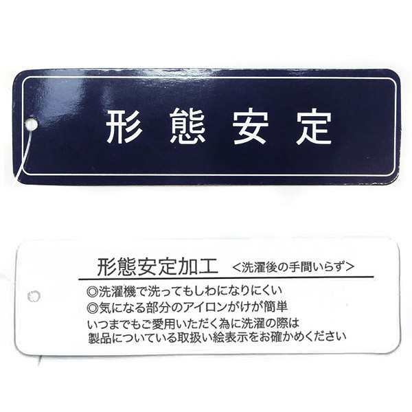 ブラウス 半袖 丸襟 スクール シャツ 形態安定加工で手間いらず メール便送料無料 スクール キッズ 女子 130cm 140cm 150cm  160cm 17の通販はau PAY マーケット - P's Park