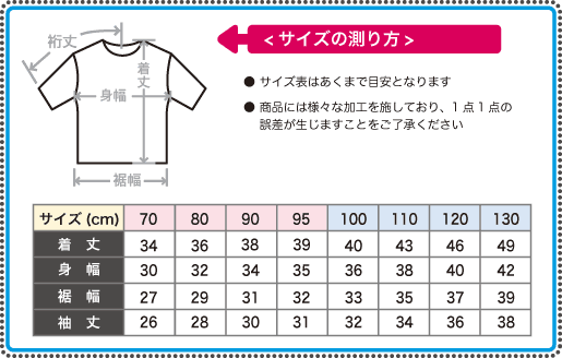 セール Tシャツ 5分袖 綿100％ 段染め ドルマン メール便送料無料 子供