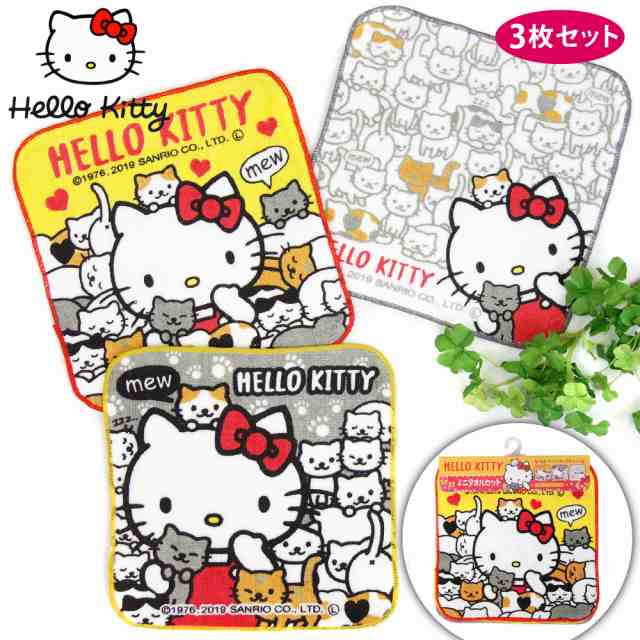 ミニタタオルハンカチ ハローキティ キティちゃん 3枚組 メール便送料無料 Hello Kitty ねこだらけシリーズ 女児 女の子 キッズ 子供の通販はau Pay マーケット P S Park