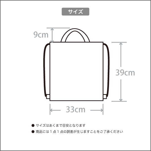 2wayバッグ ナップサック 体操着入れ 巾着 新入園 入学時の必需品 メール便送料無料 抗菌 防臭 キルティング 男の子 男児 女の子 女児の通販はau  PAY マーケット - P's Park