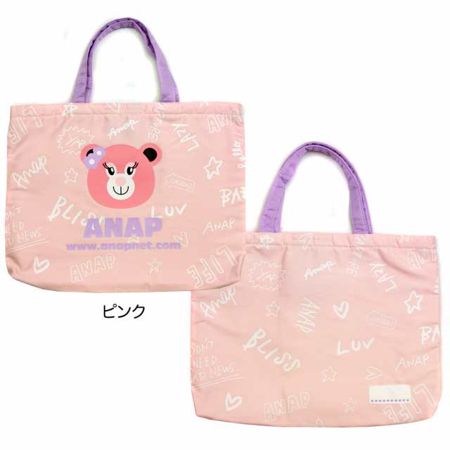 Anap Kids アナップキッズ レッスンバッグ メール便送料無料 通園 通学の必需品 手提げ トート 丈夫でかわいい 女の子 女児の通販はau Pay マーケット P S Park