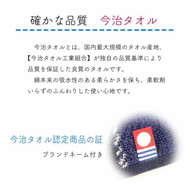 ギフト 父の日 今治タオル ハンカチ おしゃれなジャカード ストライプ チェック メール便送料送料 日本製 メンズの通販はau Pay マーケット P S Park