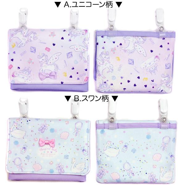 移動ポーチ 移動ポケット ポケットポーチ ポケットバッグ メール便送料無料 便利でオシャレ 21新作入荷 女児 女の子 男児 男の子 キッズの通販はau Pay マーケット P S Park