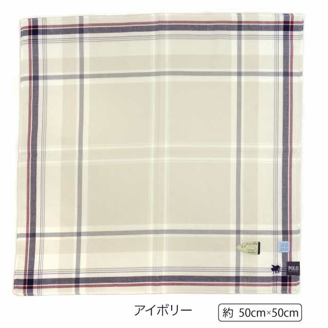 POLO BCS ポロ ビーシーエス ハンカチ 大判 メール便送料無料 先染めチェック 刺繍入り 抗菌防臭 50cm角 メンズ ギフト 《ラッピング  無の通販はau PAY マーケット P's Park au PAY マーケット－通販サイト