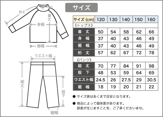 ジャージ スエット 上下セット 体操服 2本ライン入り スポーツウェア