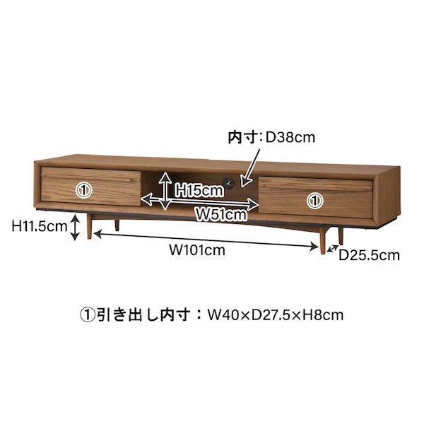 ティモ TVボード150 ブラック (品番：TIM-32BK)(L-1)荷姿3辺計238cm 東谷 D2307