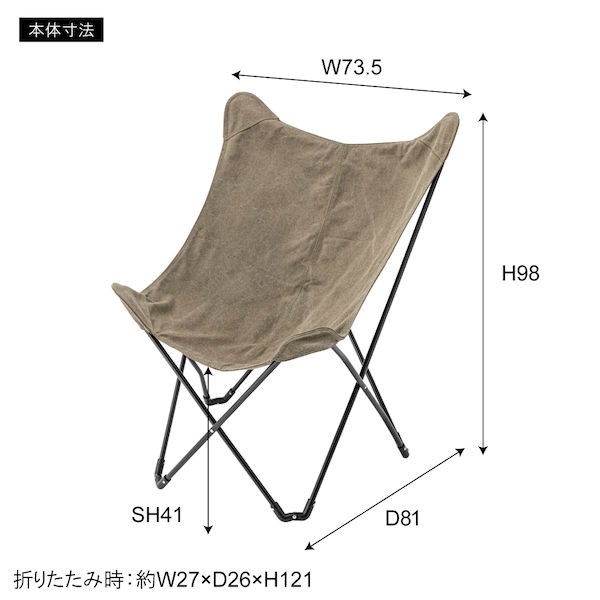 フォールディングチェア カーキ (品番：TOE-120KH)(L-4)荷姿3辺計180cm 東谷 D2307