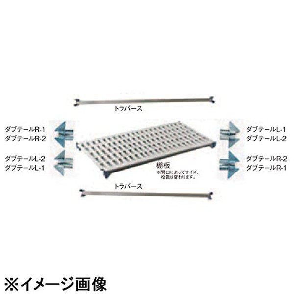 トラスト TRシェルビングプレートキット 1980×610 (DTL3009)