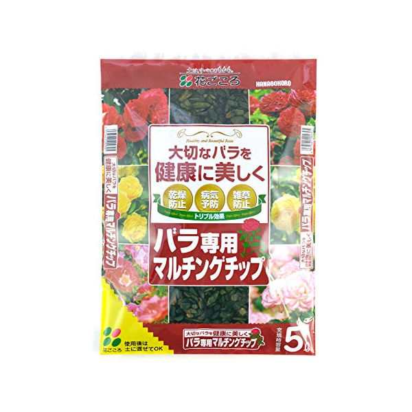 花ごころ バラの土 5L 園芸 ガーデニング D2310