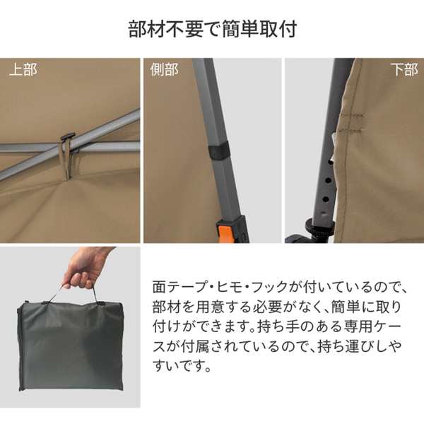 タカショー テント EGプッシュテントサイドシート ブラック SHR-C02B 通販 タカショー(Takasho) テント EGプッシュテントサイドシート カーキ SHR-C02K
