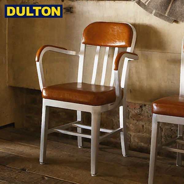 DULTON アルミニウム アーム チェアー ALUMINUM ARM CHAIR (CODE：AG-0424ARM) ダルトン インダストリアル 男前))