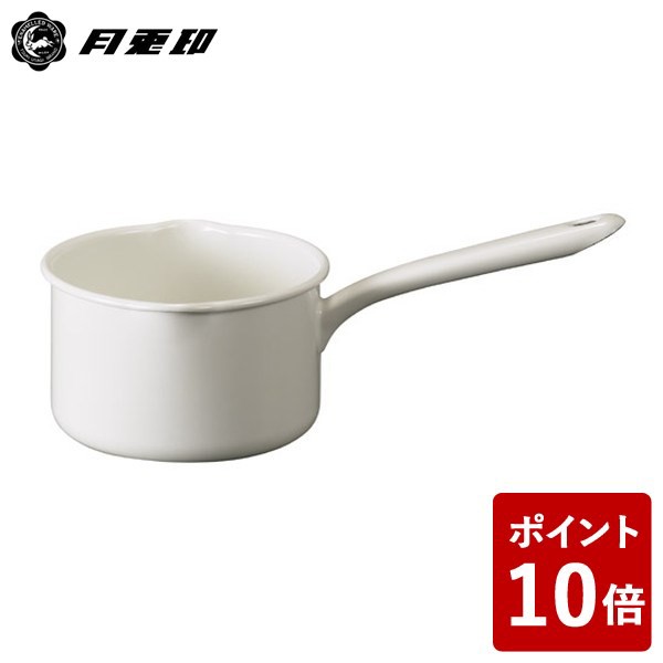 全品p5 10倍 月兎印 ミルクパン ホワイト 14cm フジイ 野田琺瑯 白の通販はau Pay マーケット Neut Kitchen ニュートキッチン Au Pay マーケット店