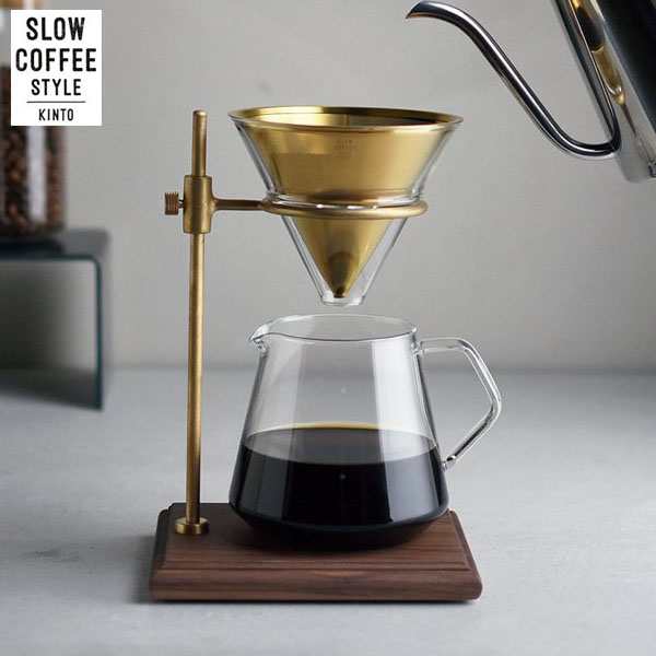 KINTO SLOW COFFEE STYLE ブリューワースタンドセット 4杯用 27591 キントー スローコーヒースタイル