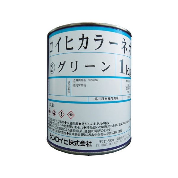 ロイヒカラーネオ 1kg レモン シンロイヒ 20006N-3424の通販はau PAY