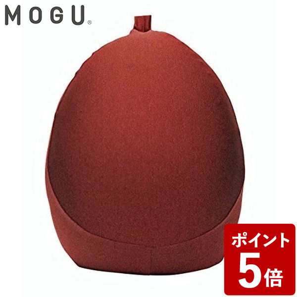 MOGU モグ プレミアム フィットチェア 本体 カバー付 レッド 約45×45×55cm