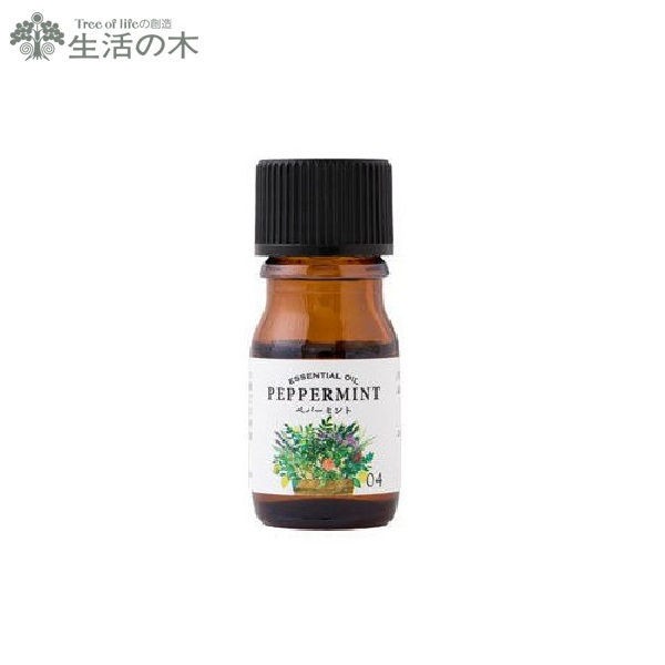 生活の木 Wエッセンシャルオイル ペパーミント 5mL/Peppermint (L-3