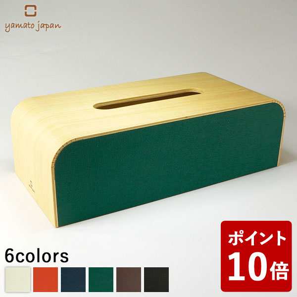 ヤマト工芸 COLOR-BOX ティッシュケース 緑色 YK05-108 yamato japanの