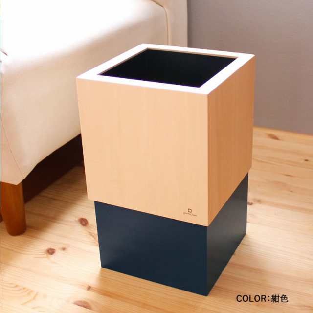 W CUBE ダストボックス 10L 紺 YK06-012 ヤマト工芸 yamato japan