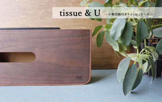 ヤマト工芸 Feel tissue&U ティッシュケース 小物収納付き 黒色 YK15